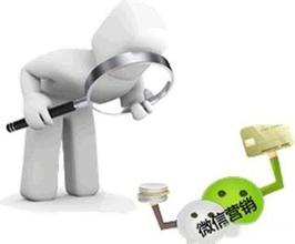 匯仁智杰微信營銷