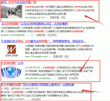 從關鍵詞排名看搜索引擎排名規則