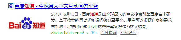 如何做好百度問答推廣