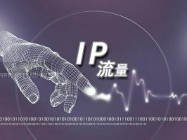 影響SEO流量的三大因素