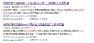 如何在百度知道留下鏈接