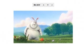 HTML5 <video> - 方法、屬性以及事件