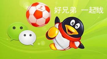 QQ群比微信群更合適社群運營