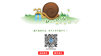 503狀態碼的使用場景及與404的區別