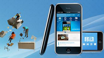 北京網(wǎng)站建設(shè)與你淺談企業(yè)手機(jī)網(wǎng)站建設(shè)的必要性