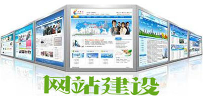 匯仁智杰教你從客戶角度去評判網站建設的標準