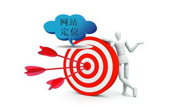 中小企業網站建設的三種模式分析