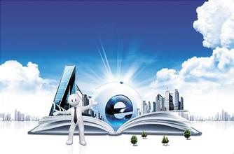 你知道北京網站建設需要多少錢嗎？