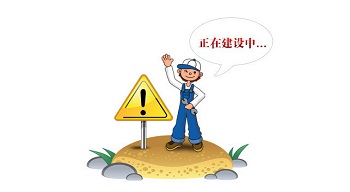 北京網(wǎng)站建設(shè)——匯仁智杰教你不同在京企業(yè)怎樣進行網(wǎng)站建設(shè)