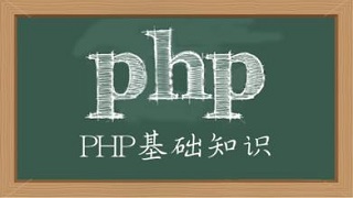 PHP 共享內(nèi)存使用與信號控制