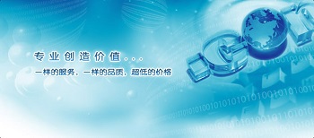 當代的北京網站建設趨勢