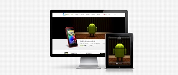 北京網(wǎng)站建設(shè)——“匯仁智杰”來(lái)了!