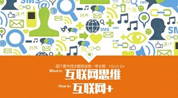 北京網絡推廣首要考慮的因素