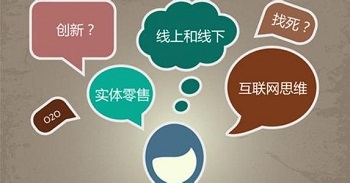 北京網站用戶跳出率高原因分析