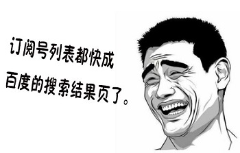 微信運營者如果提高微信打開率