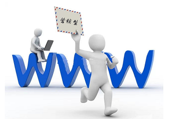 企業(yè)為什么要做營銷型網(wǎng)站