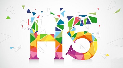 你知道H5技術(shù)為何迅速躥紅建站行業(yè)嗎？