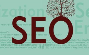 外鏈的選擇是重中之重！