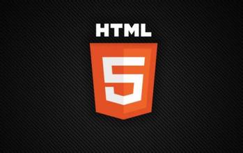 HTML5與FLASH的優(yōu)缺點(diǎn)對(duì)比