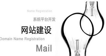 不以客戶為中心的企業(yè)網(wǎng)站建設(shè)都是耍流氓