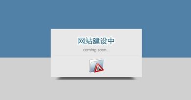 網(wǎng)絡(luò)建設(shè)能給企業(yè)帶來的好處跟益處是什么