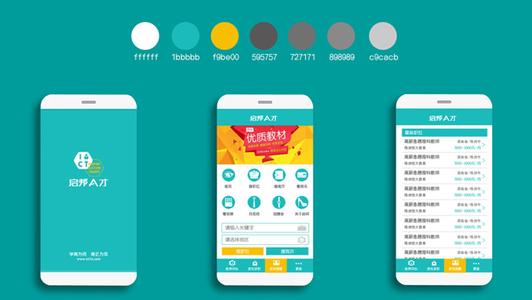 北京網站建設公司個人網站建設經營的探討