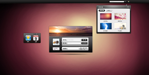 做網站建設需要的資料