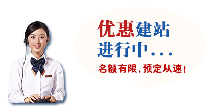 這幾年手機網站建設行業交流性的一些表現手段