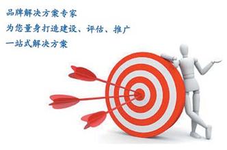 網站建設的八大色彩有哪些?