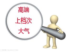 怎樣讓自己的網站出色?