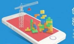 網站建設要站在網絡營銷的思路上