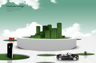 現在您還沒有自己的網站嗎?