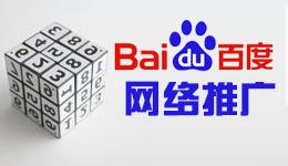 sem競價推廣點擊量偏小怎么處理?