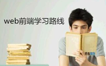 什么是初級web前端工程師?