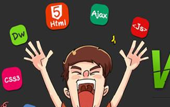 如何提高WEB用戶體驗?