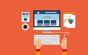 淺談HTML的語義化和一些簡單優化