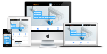 北京最好的網(wǎng)站建設(shè)公司有哪些？如何進(jìn)行選擇