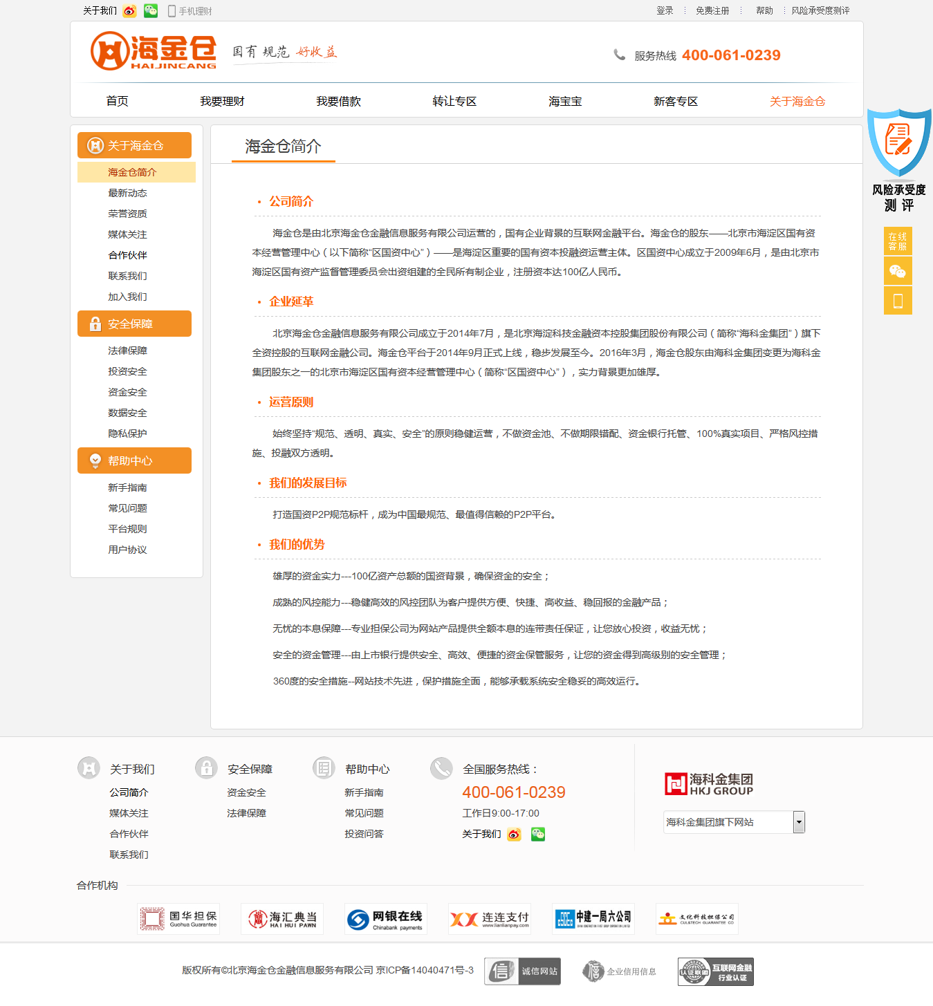 1462945853727487.png 9.png