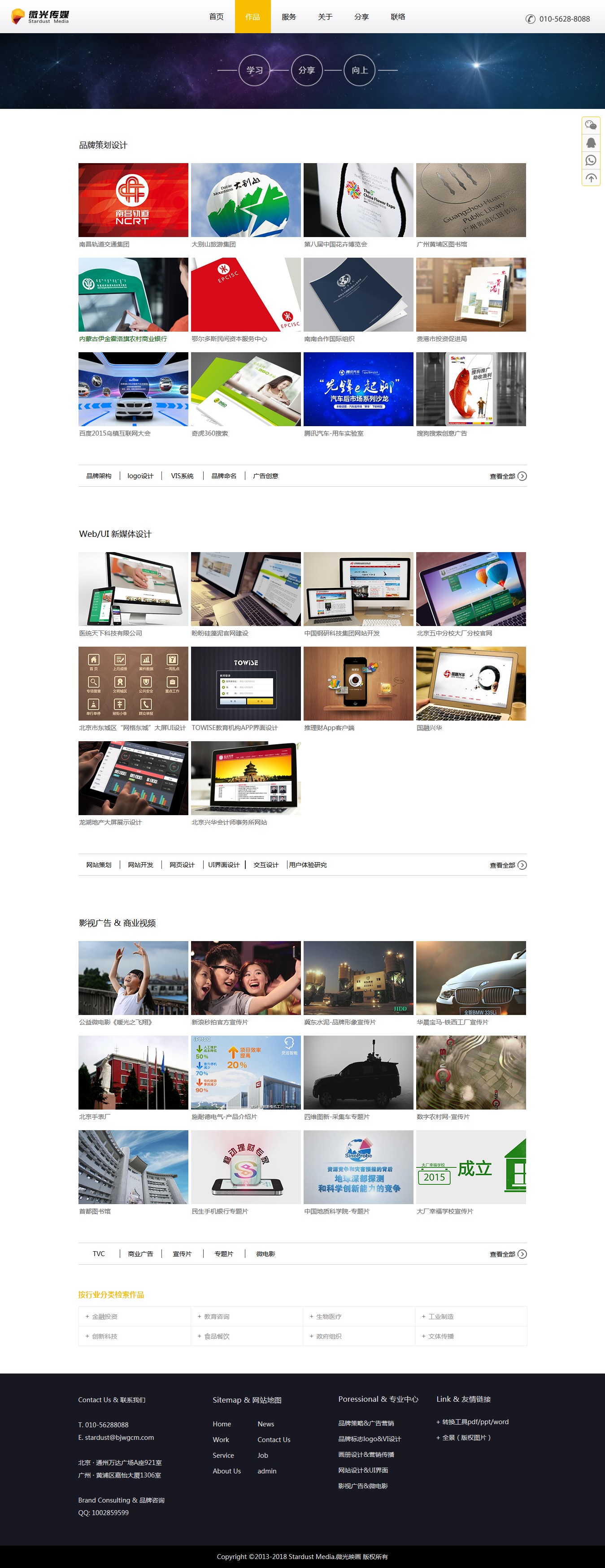 1463023304411056.jpg 微光傳媒作品.jpg