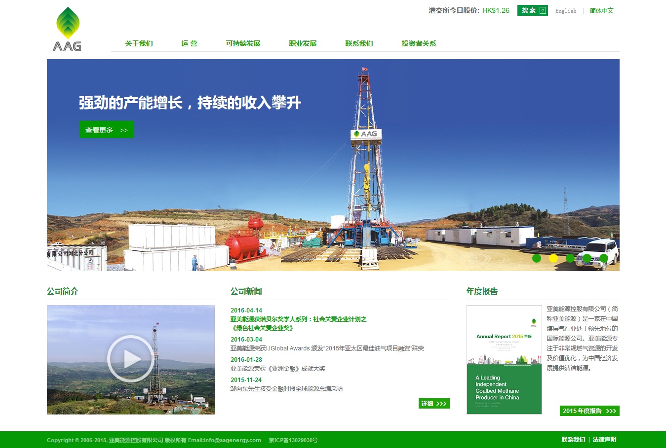 1463025667867769.jpg 亞美1.jpg