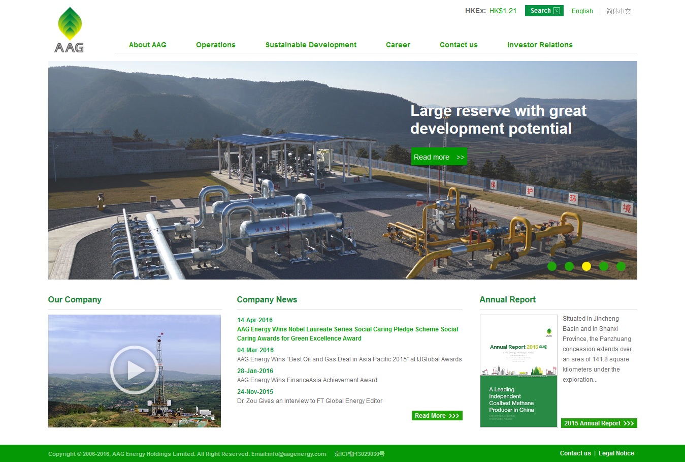 1463025729919107.jpg 亞美2.jpg