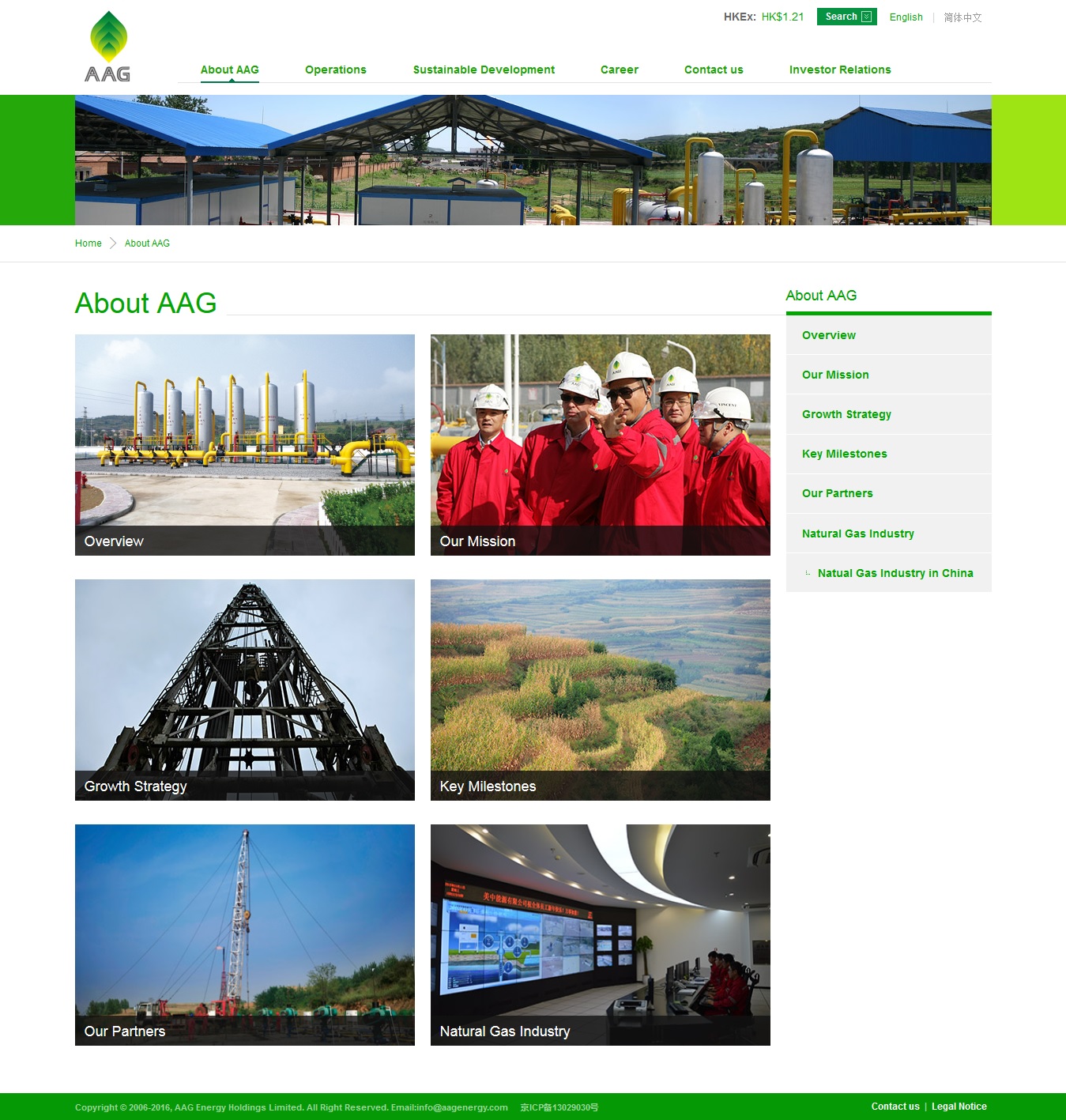 1463025739804660.jpg 亞美關(guān)于我們2.jpg