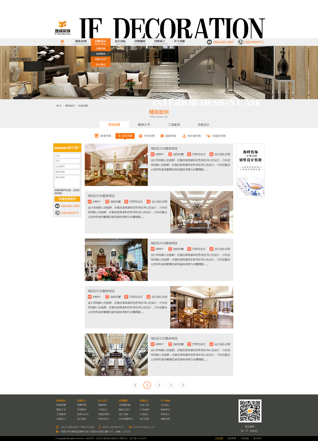 1464586086991641.png 1.png