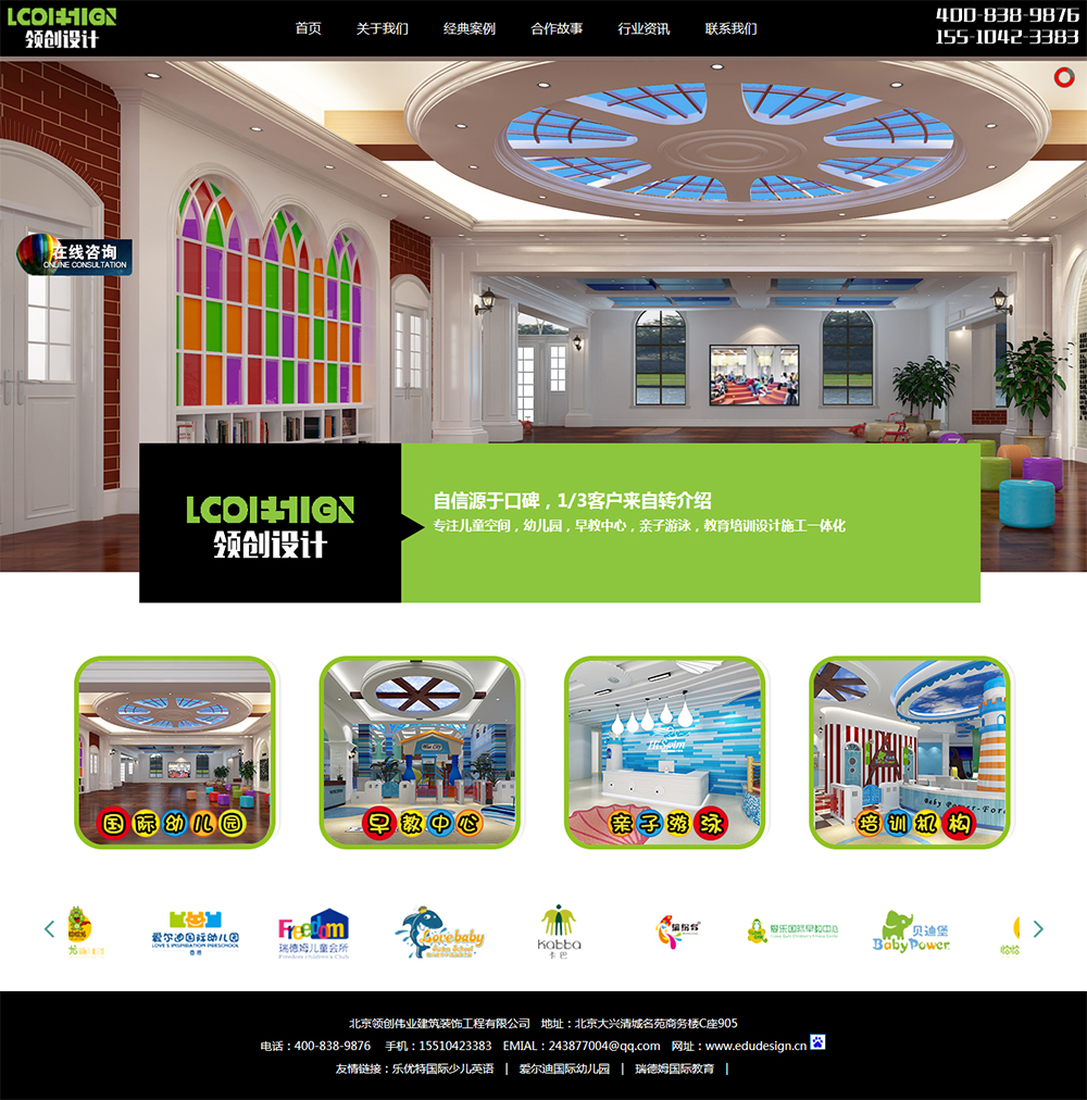 1470214251131028.jpg 首頁.jpg