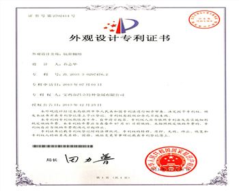 鈦陽極組外觀設(shè)計(jì)專利