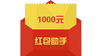 微博紅包與支付寶以及微信紅包有什么不同?