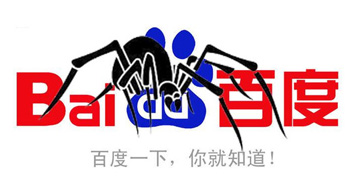 如何正確識別Baiduspider移動ua？